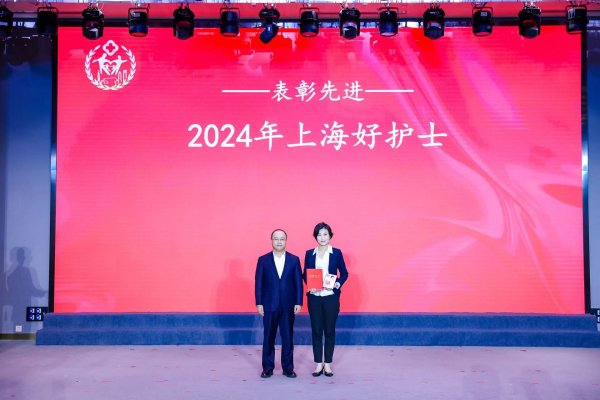 浦东新区副区长张娣芳为2024年上海市"强化护理队伍建设 优化护理服务