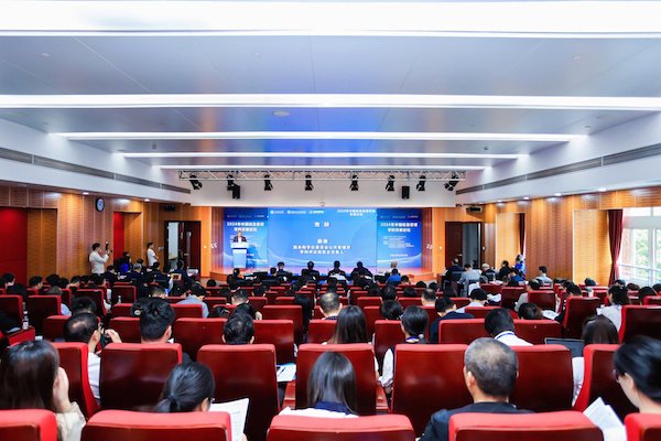 图说：2024年中国应急管理学科发展论坛在上海交大举办 来源／采访对象供图（下同）