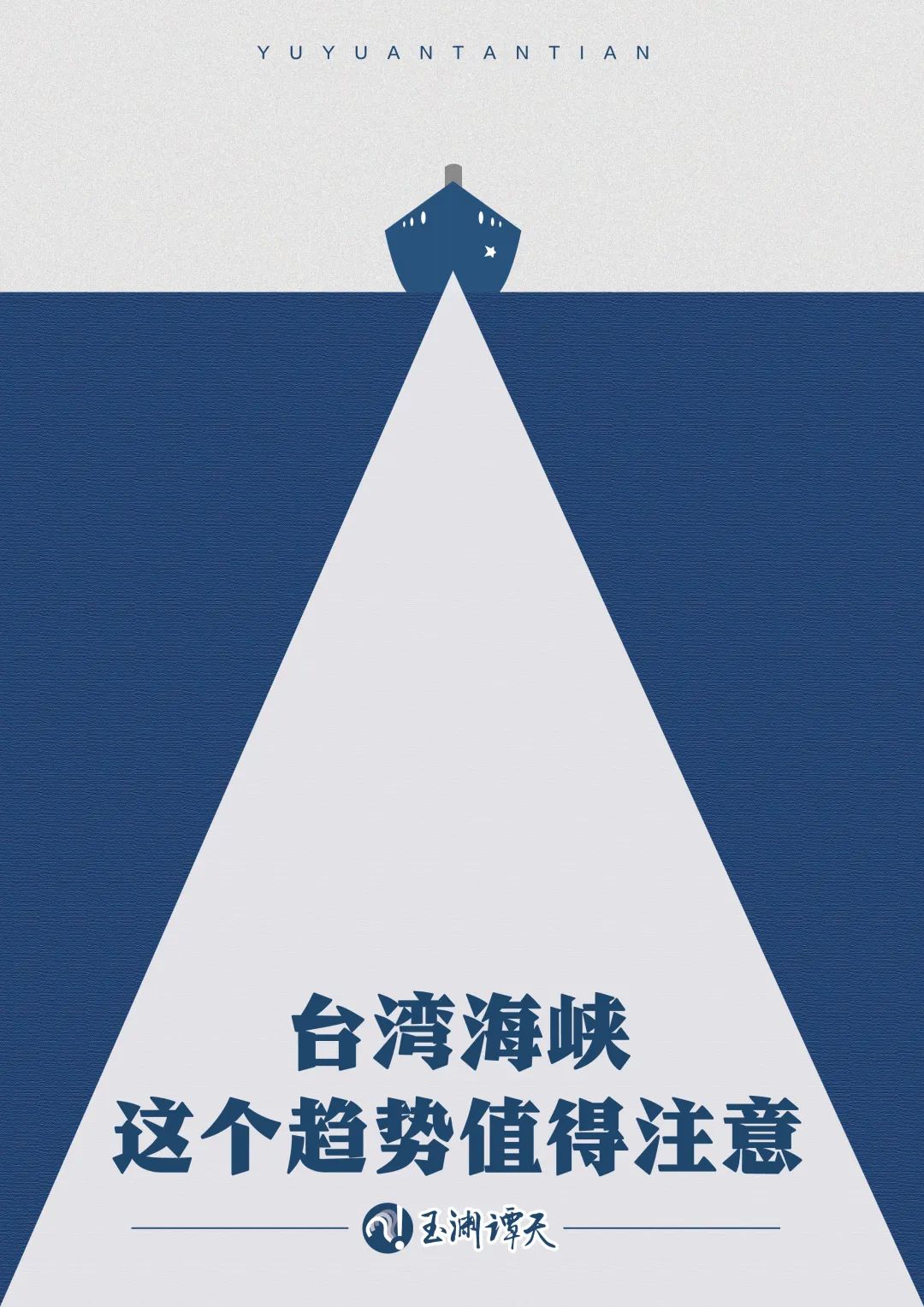5月以来,中国海警在金门附近海域执法巡查的频率,正呈现出明显上升的