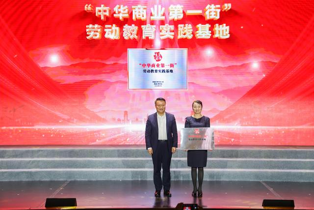 黄浦区委副书记李忠兴为上海新世界(6.340,0.01,0.