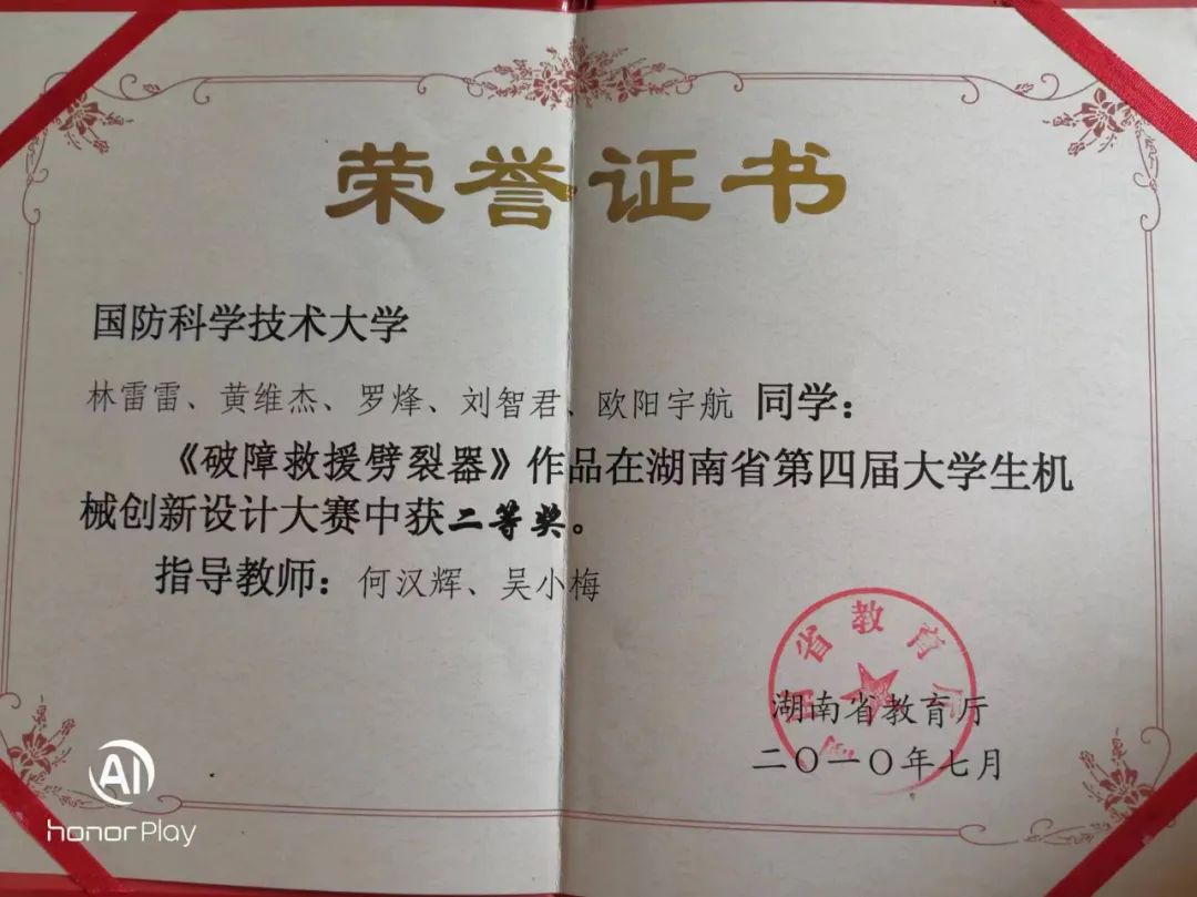 国防科技大学毕业后他又主动申请到条件艰苦的西藏支边把青春融进祖国