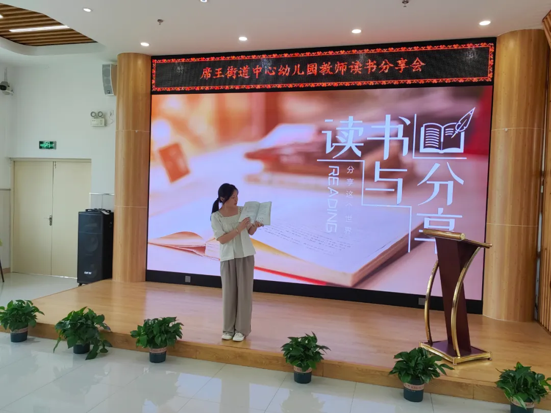 灞桥区席王街道中心幼儿园开展"读书月"主题系列活动