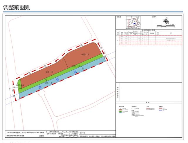 《上海市浦东新区曹路镇工业小区pdp0-0303单元控制性详细规划05,06
