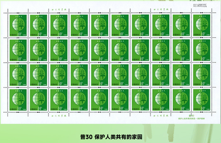 99元拿下54枚珍贵邮票!普通爱好者今天也能体验集邮的快乐!