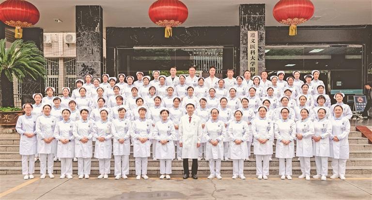 遵义医科大学附属医院护理管理团队合影.