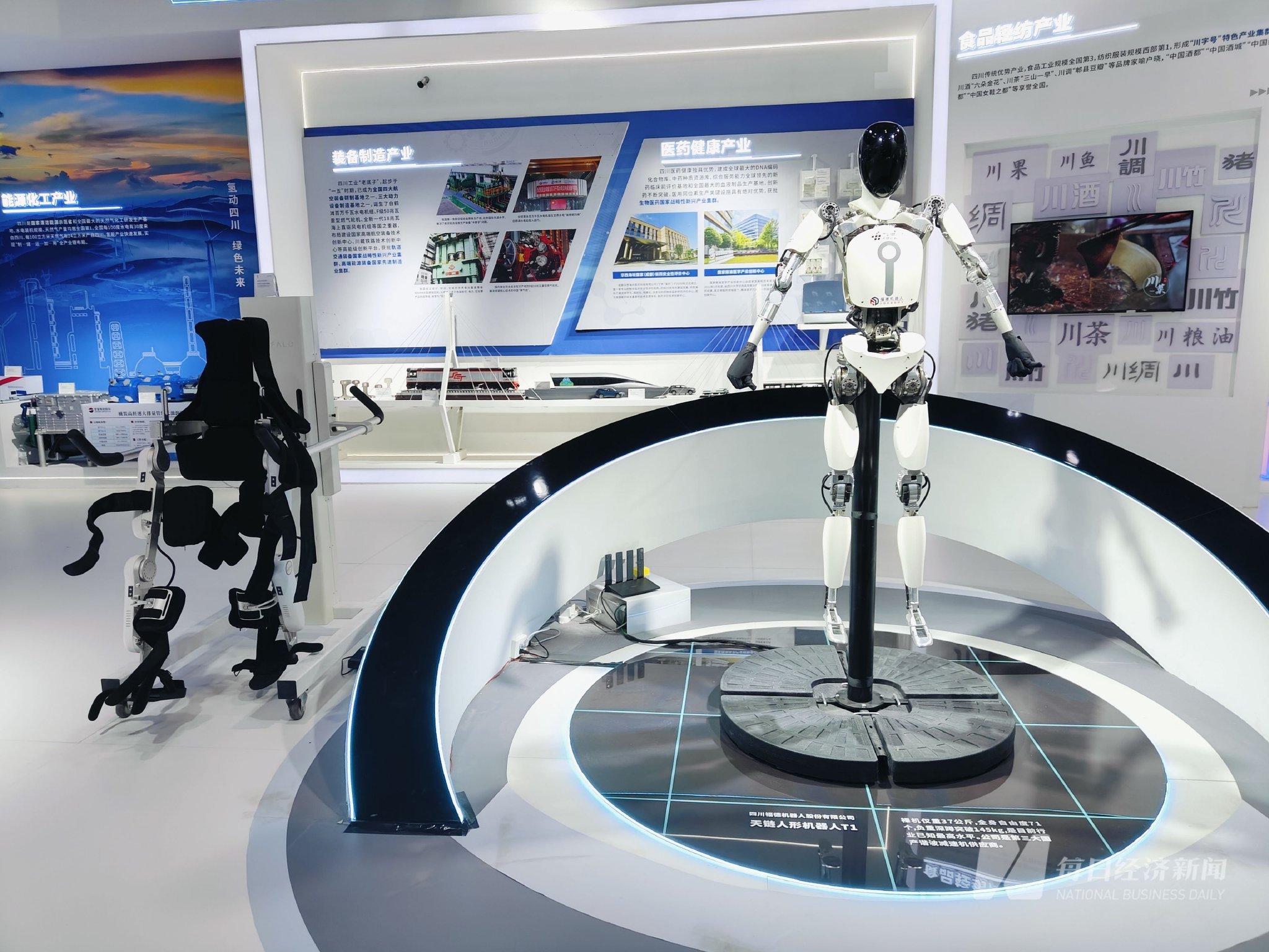 第八届中国品牌日活动，四川馆内的天链人形机器人T1