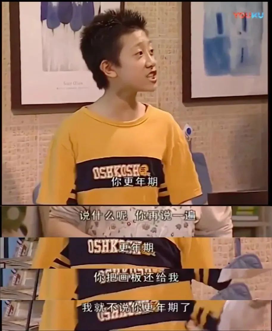 当妇产科医生进入更年期