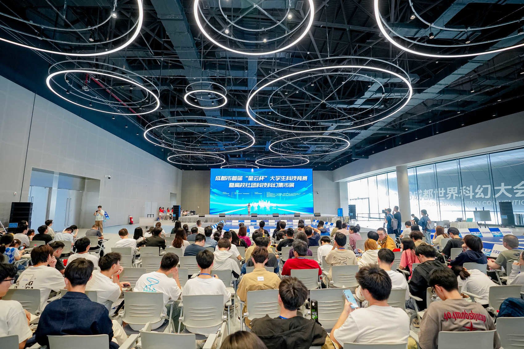 成都首届"星云杯"大学生科技竞赛在成都科幻馆落下帷幕
