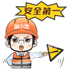 向地质工程师致敬!重庆推出"渝小地"表情包