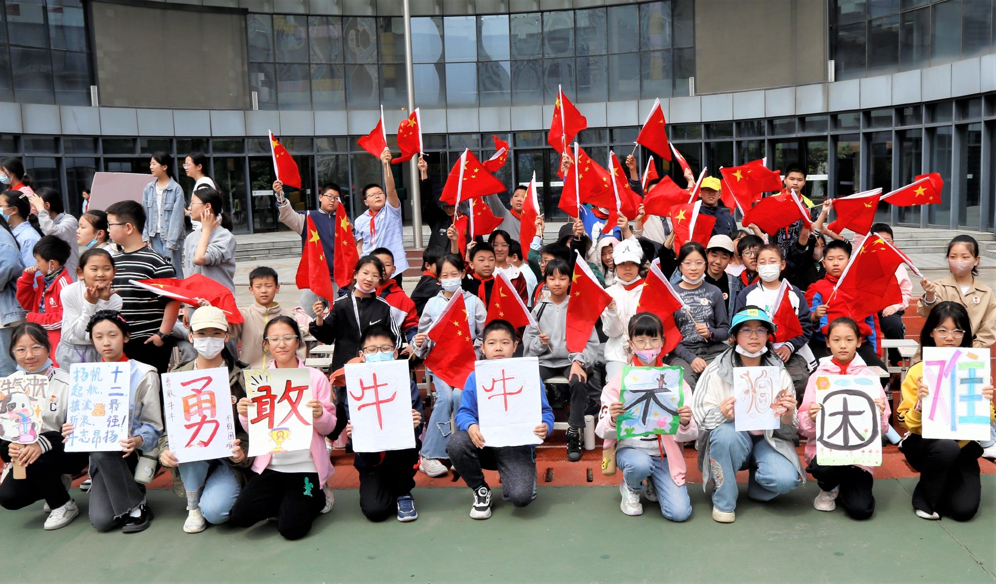 管城区外国语牧歌小学顺利举行2024年春季运动会暨第二届"牧歌杯"班级