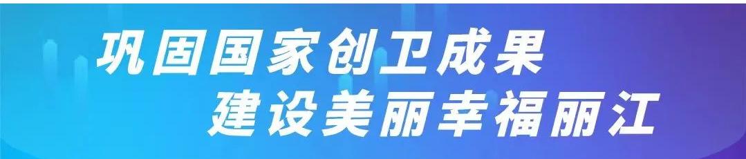 丽江radio【青年之声】培养"好孩子" 培养"红孩子"