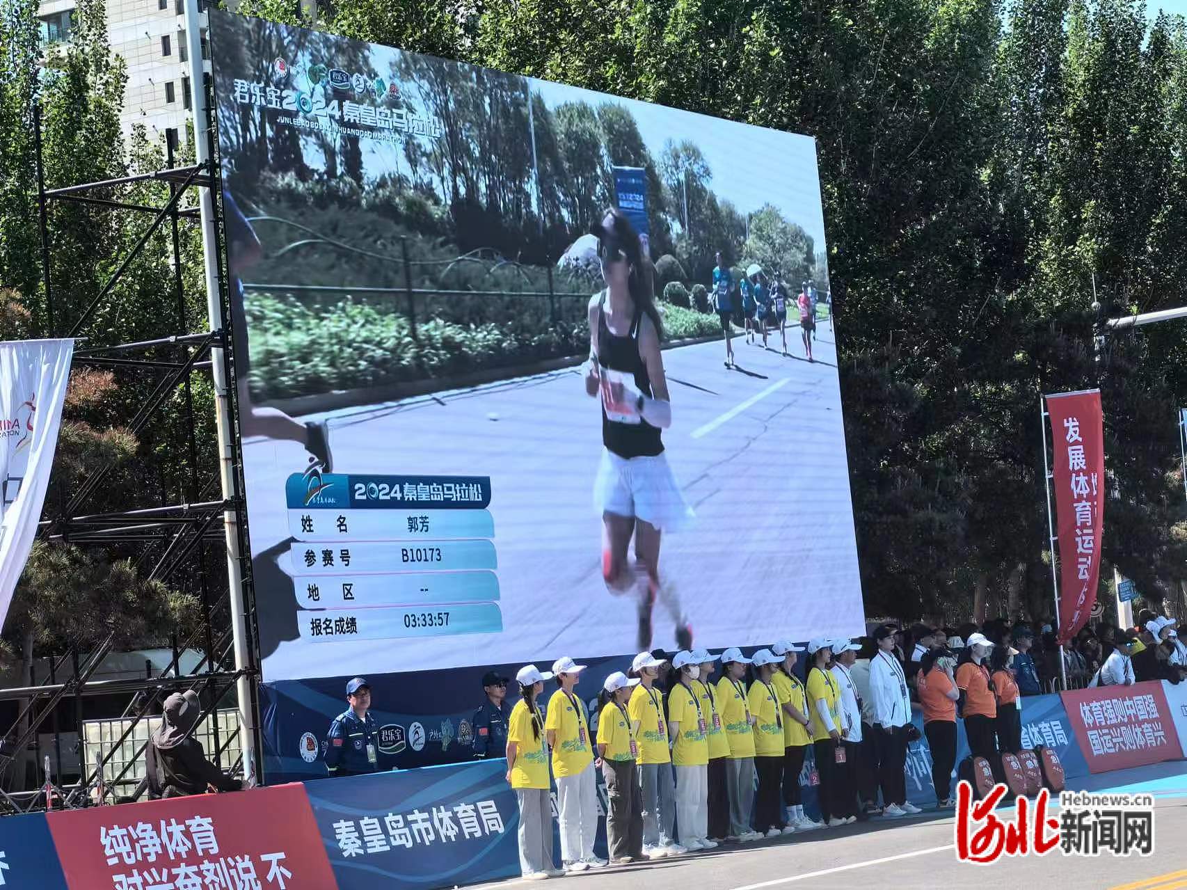 纵览原创|秦皇岛马拉松开跑,整座城市充满活力与激情