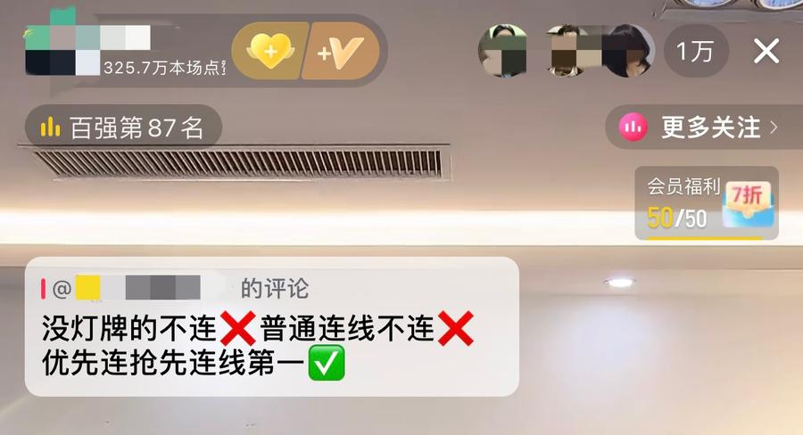 不久前,雨航还花了100元和一位婚恋军师连麦,咨询如何脱单.