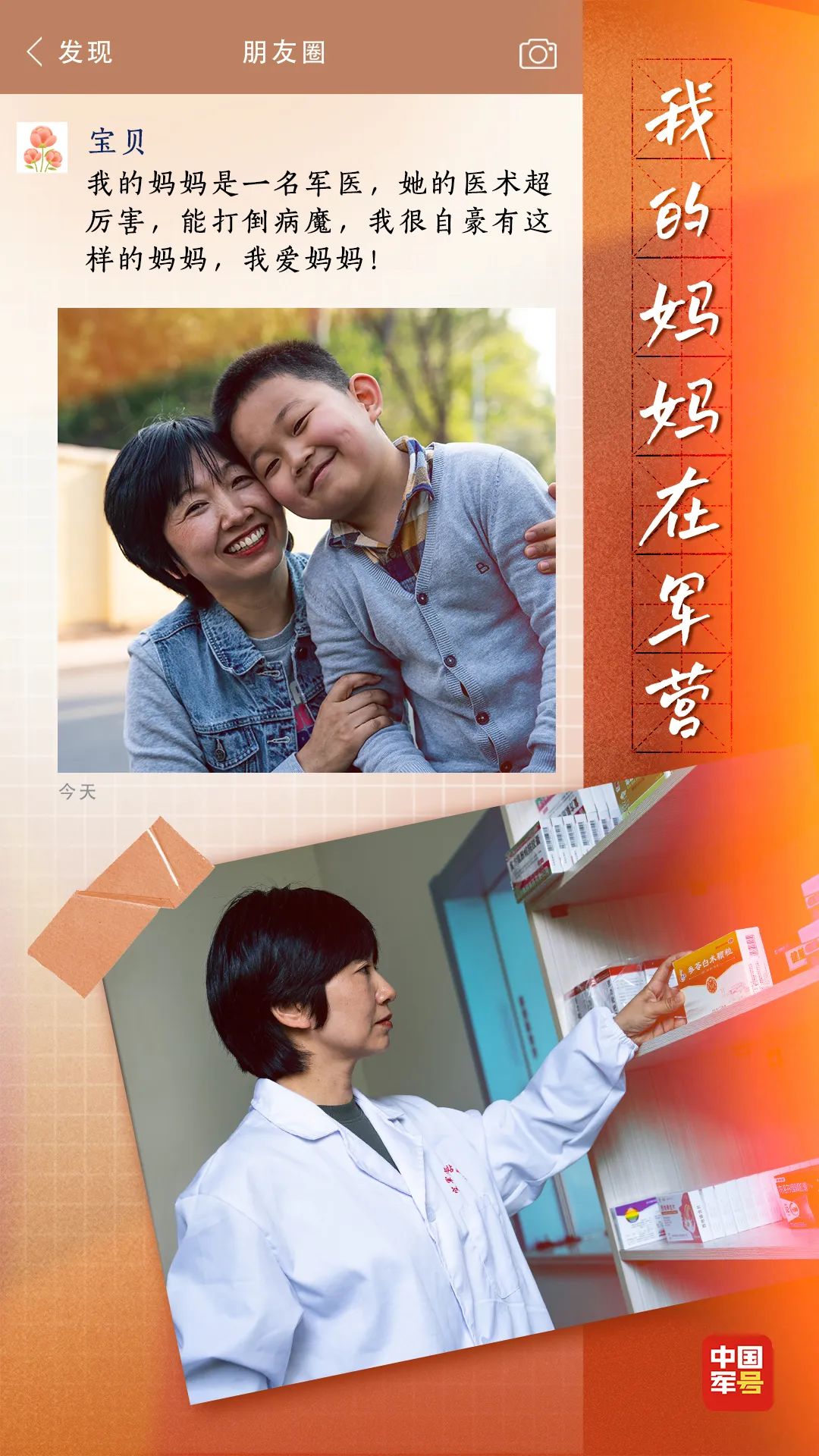 任佳宝,余芹建,张家宝,李孟滢,王哲,王昊,徐孟辉,唐琛镒海报设计:马晓