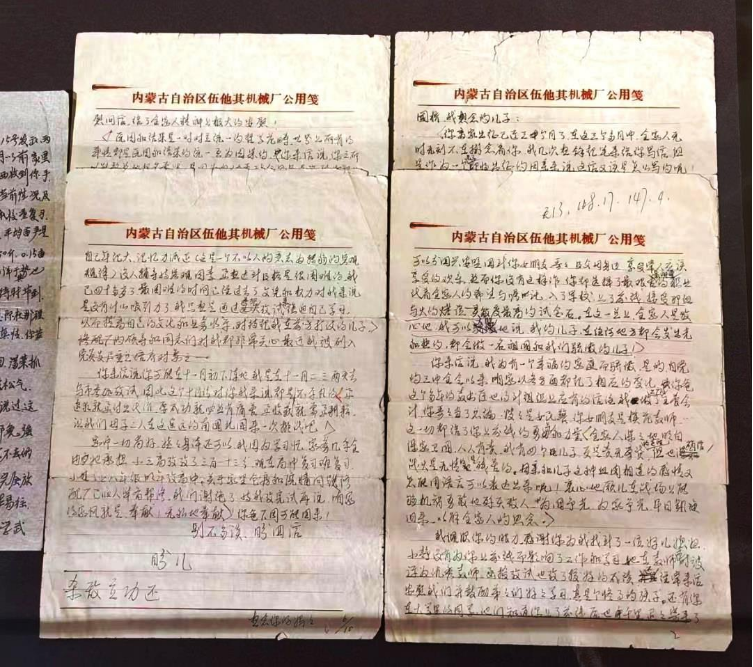 母亲节,再读红色家书