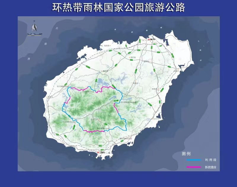 最高5万元 海南环热带雨林国家公园旅游公路旅游形象标识及宣传标语开启公开征集热带雨林新浪财经新浪网 