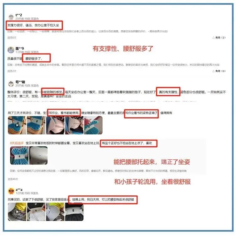 这届年轻人的腰越来越不行了
