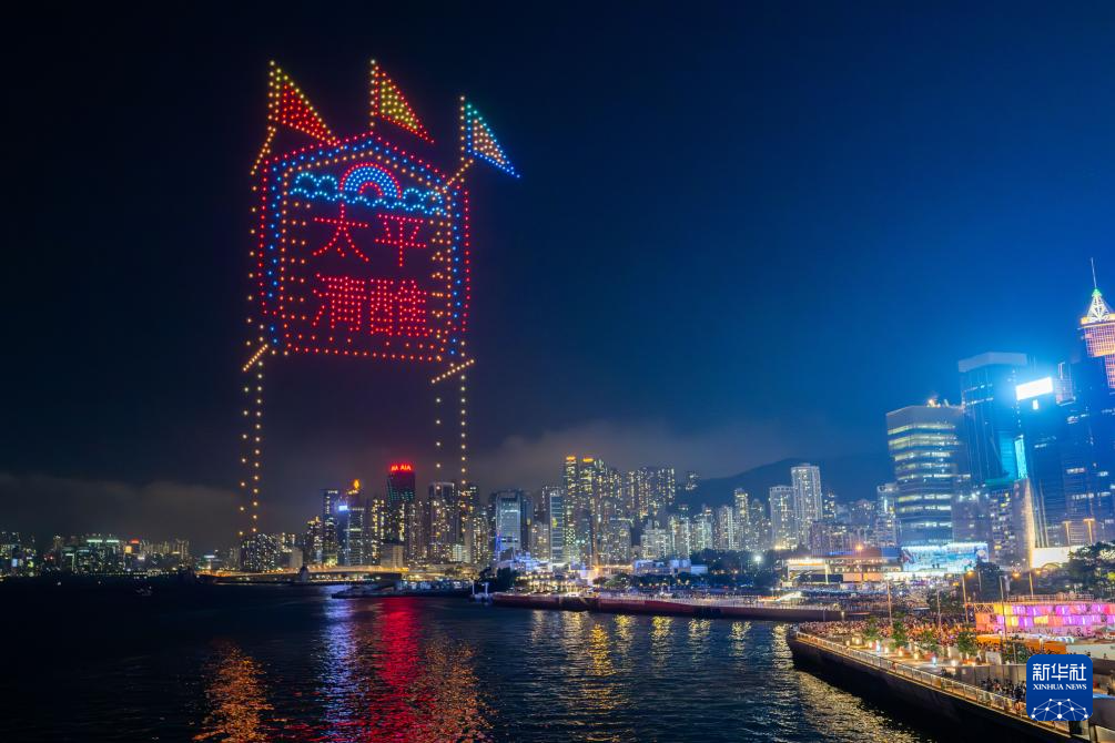 这是5月11日在香港湾仔海滨拍摄的无人机表演。新华社记者 朱炜 摄