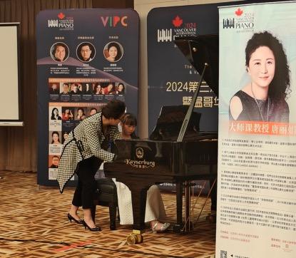 除比赛之外,还进行了多项学习交流活动,其中,5位中央音乐学院钢琴教授