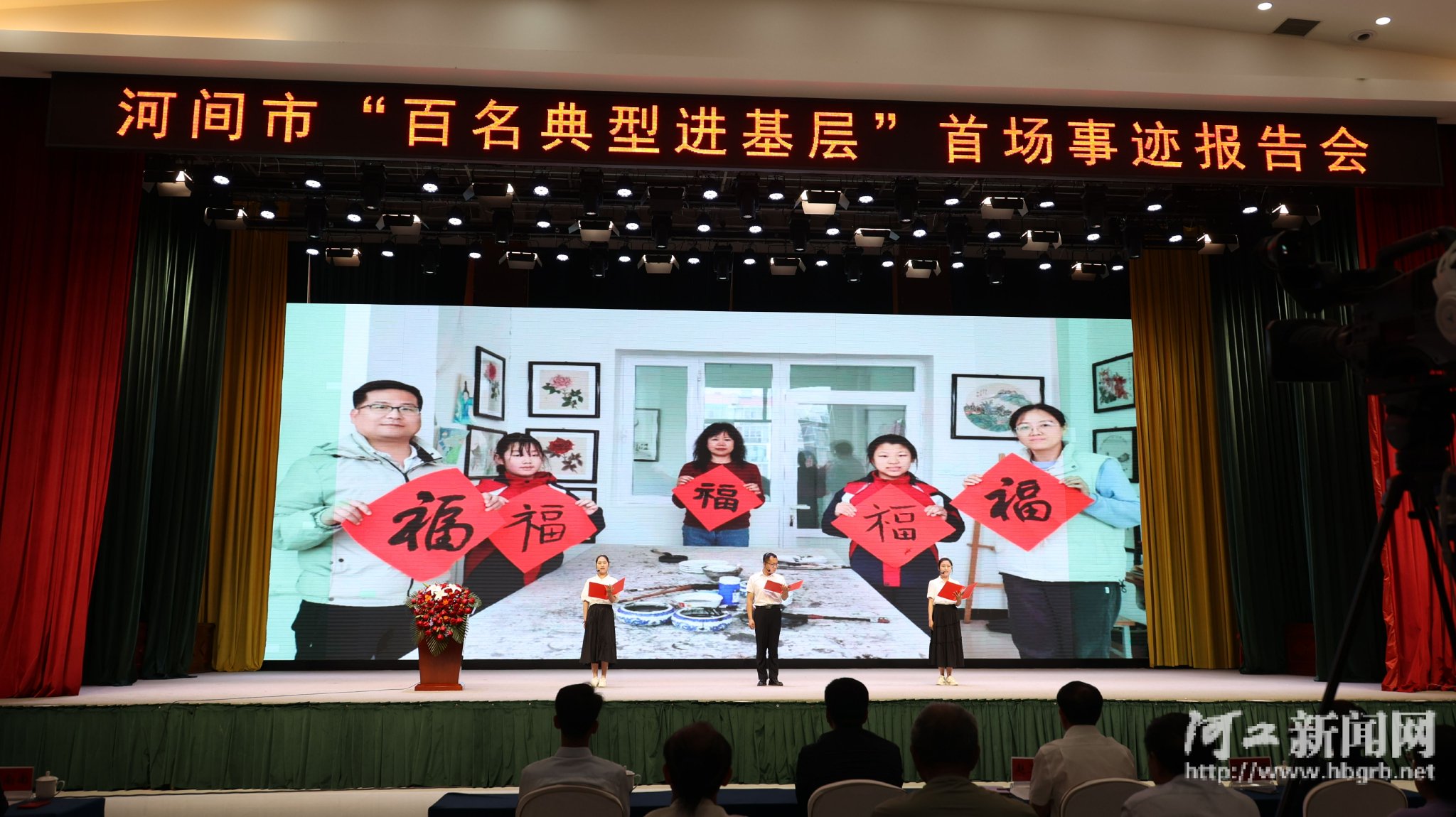 河工新闻网讯(记者周斐 通讯员董杨) 5月8日15时,河间市委宣传部,河间