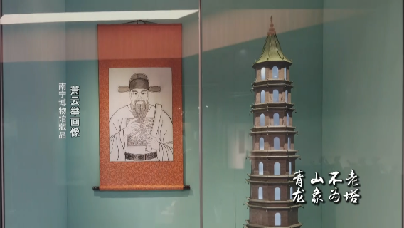 瞭望数百年风云变幻,龙象塔成为许多老南宁人心目中的地标