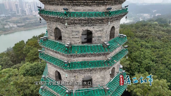 瞭望数百年风云变幻,龙象塔成为许多老南宁人心目中的地标