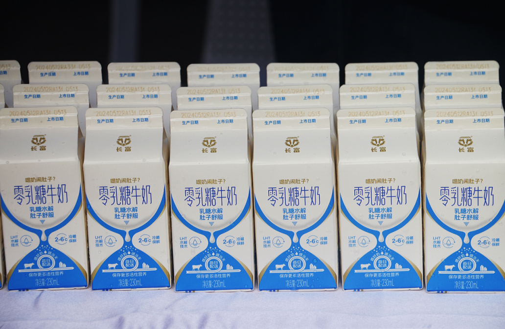 福建省2024年全民营养周活动启幕  长富创新产品助力国民营养健康升级