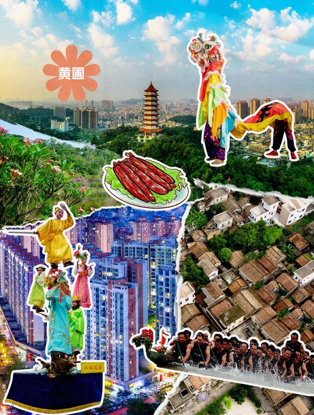 中山61黄圃这里物质文化遗产资源丰富有源远流长的飘色,龙舟,麒麟