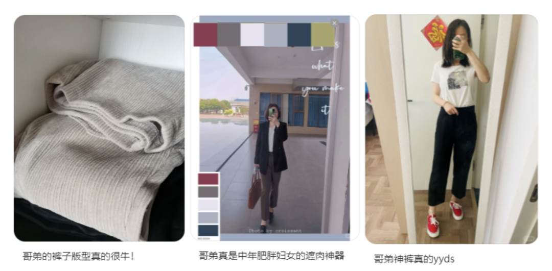 "穿上像在体制内上了十年班",打工几年才懂这个