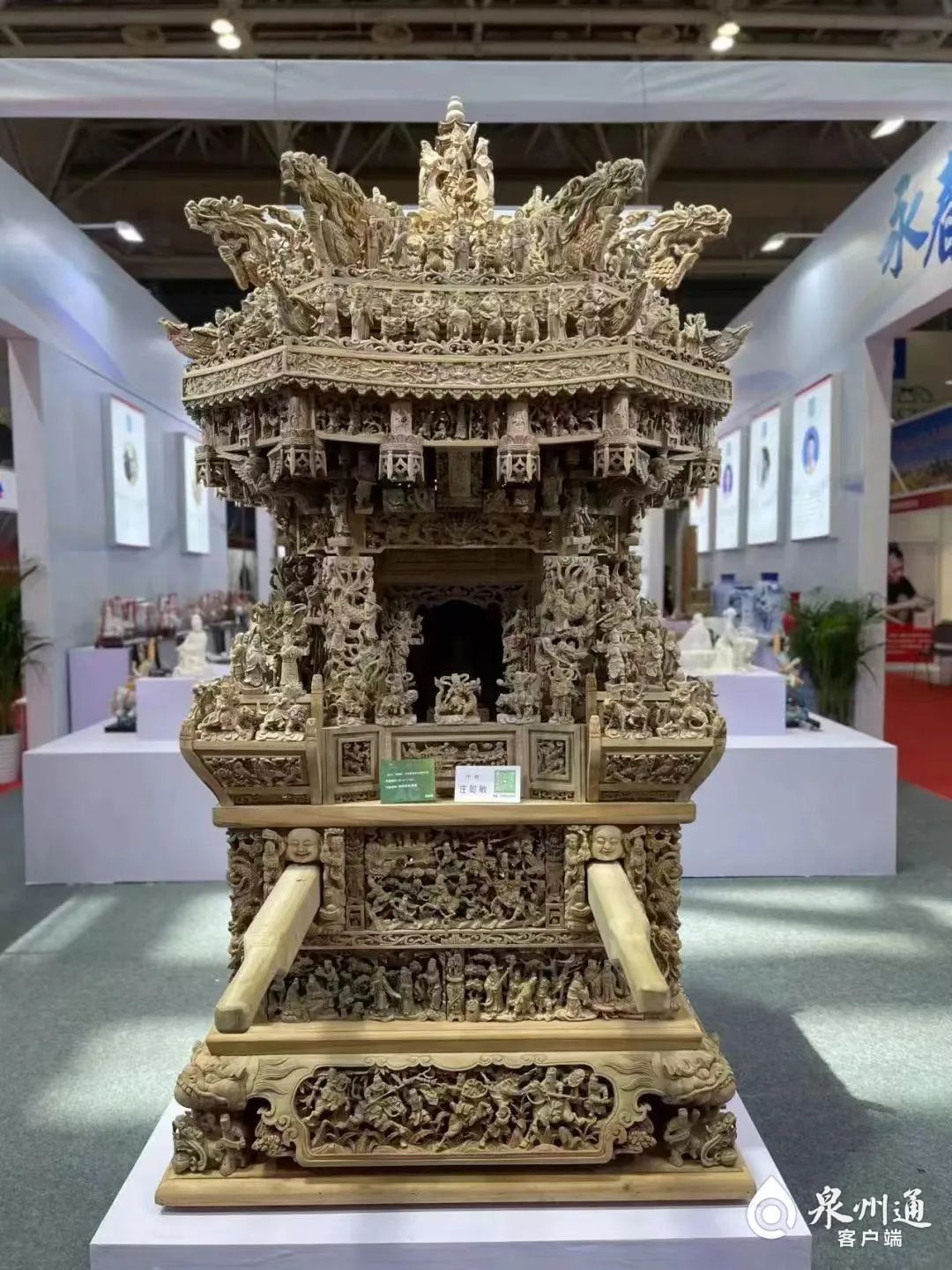 祝贺!泉州这些作品获国家级金奖|工艺美术_新浪财经_新浪网