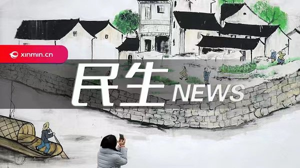 徐汇节水课堂进"万家"  "节水标杆"升级"水效领跑者"