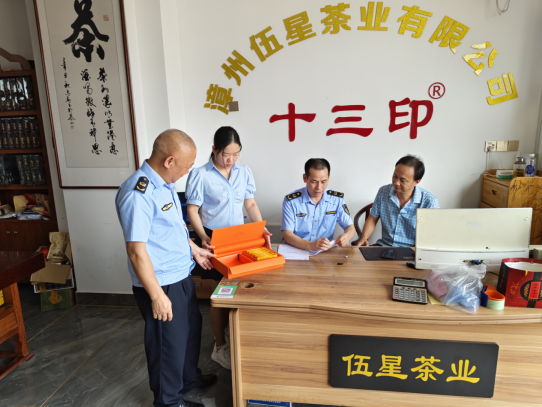 福建省漳浦县市场监管局开展限制茶叶过度包装标准宣贯工作