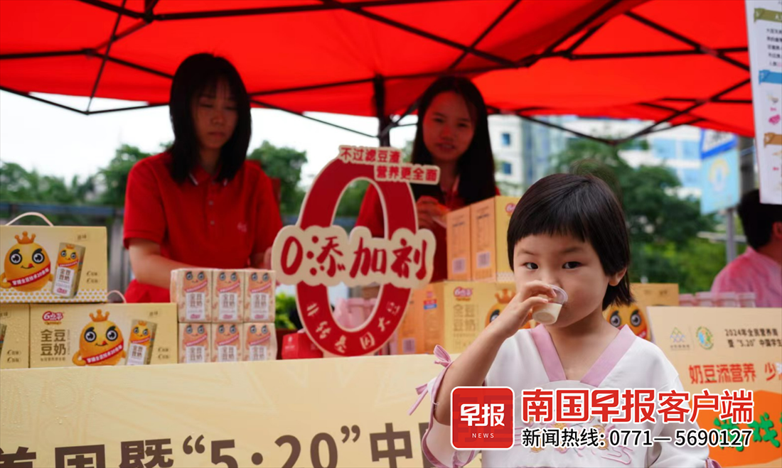 一名小朋友品尝豆奶.