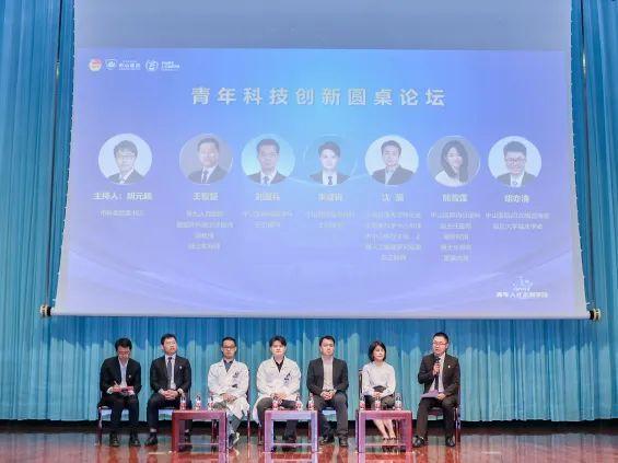 中山医院青年人才科技创新发展学院揭牌