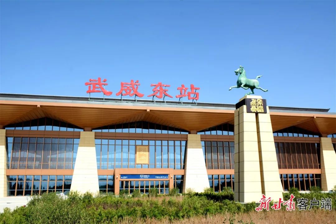 兰张三四线铁路武威东站建设全面进入收尾阶段