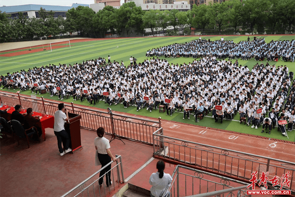 邵阳市邵东经纬学校举行长沙师大·思沁名师高考冲刺复习讲座