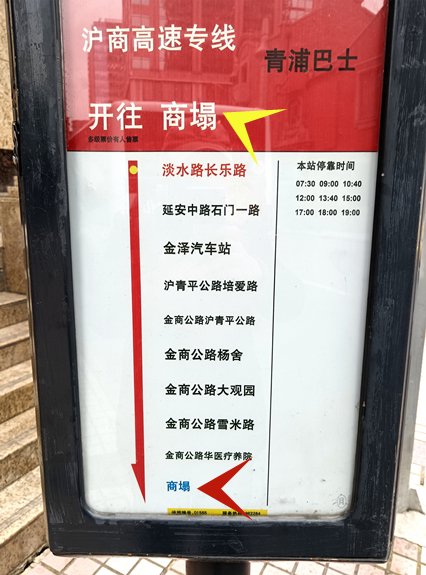 起点站"蜗居"高架桥下,市民乘车"吓牢牢":上海此类公交能否换个"活法"