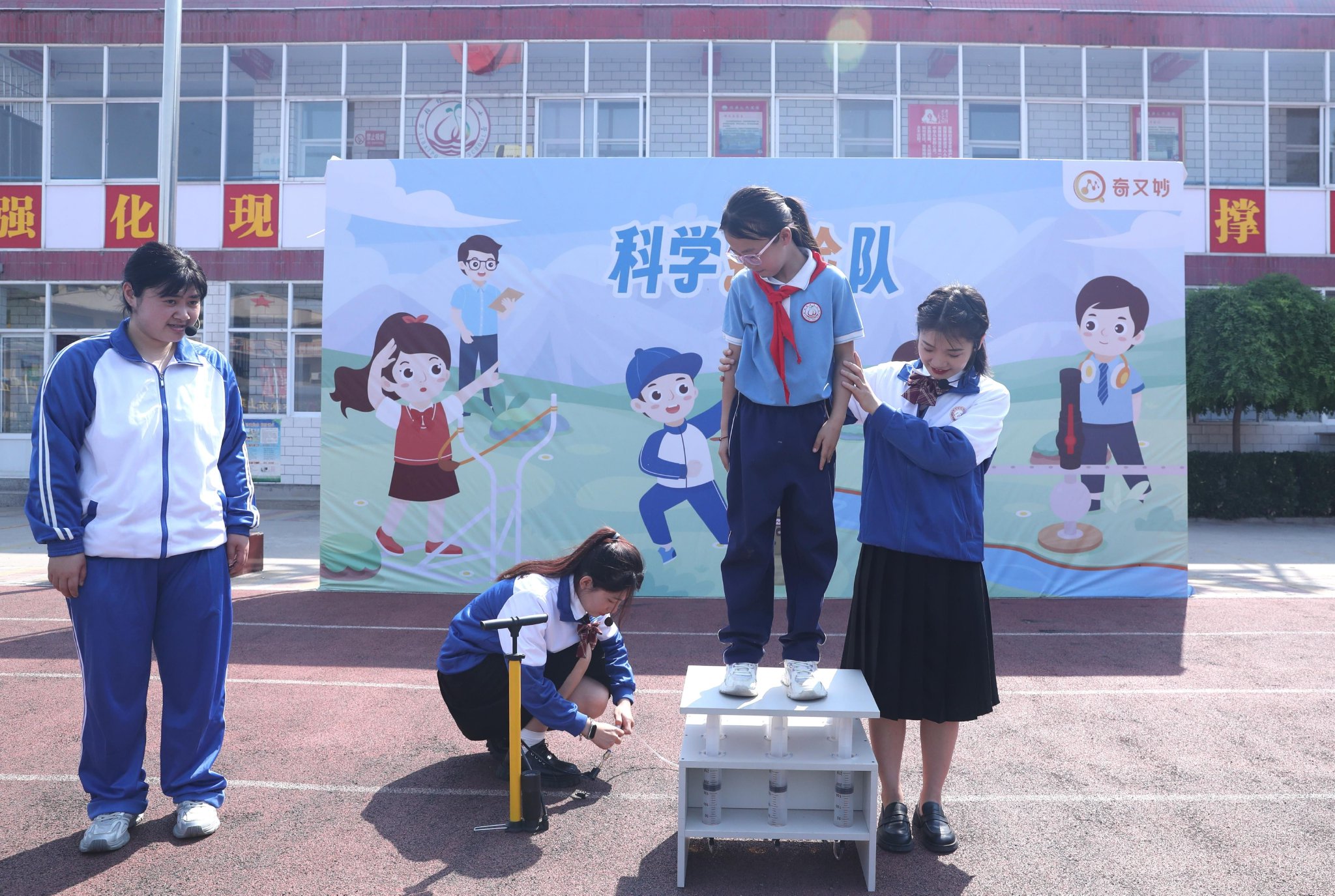 西柏坡希望小学四年级科学课——捕捉心跳.
