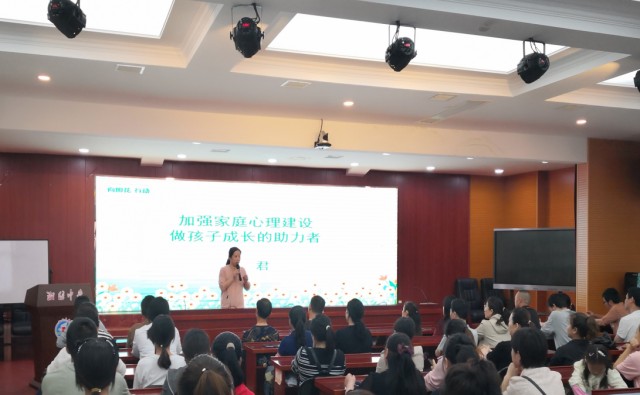 家庭教育指导服务"向阳花"行动"走"进湘纺中学