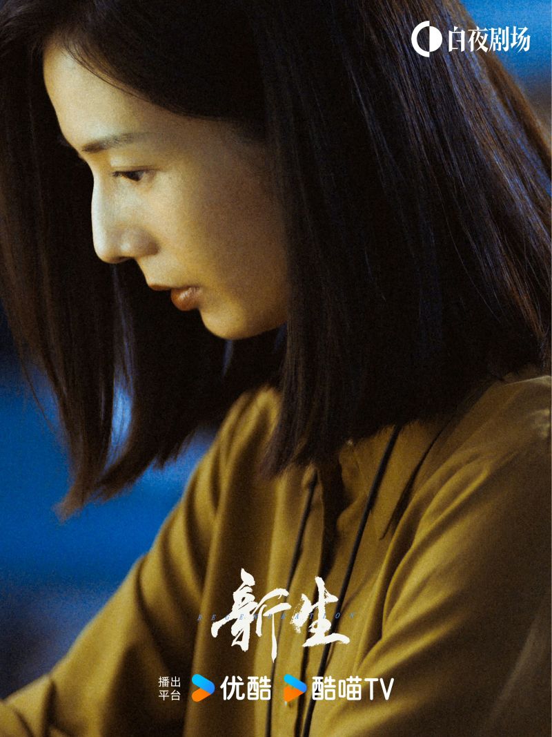 彭杨饰演外企女高管苏倩。