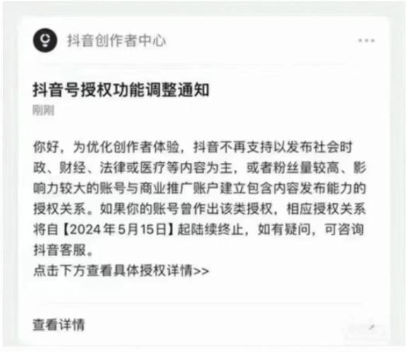 图片来自社交平台