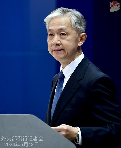 2024年5月13日外交部发言人汪文斌主持例行记者会