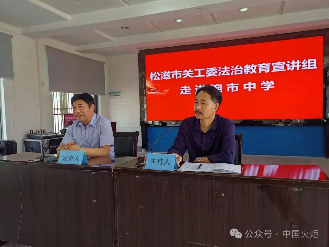 孝感市5月11日,湖北省孝感市应城市召开关工委工作暨老干部工作会议.