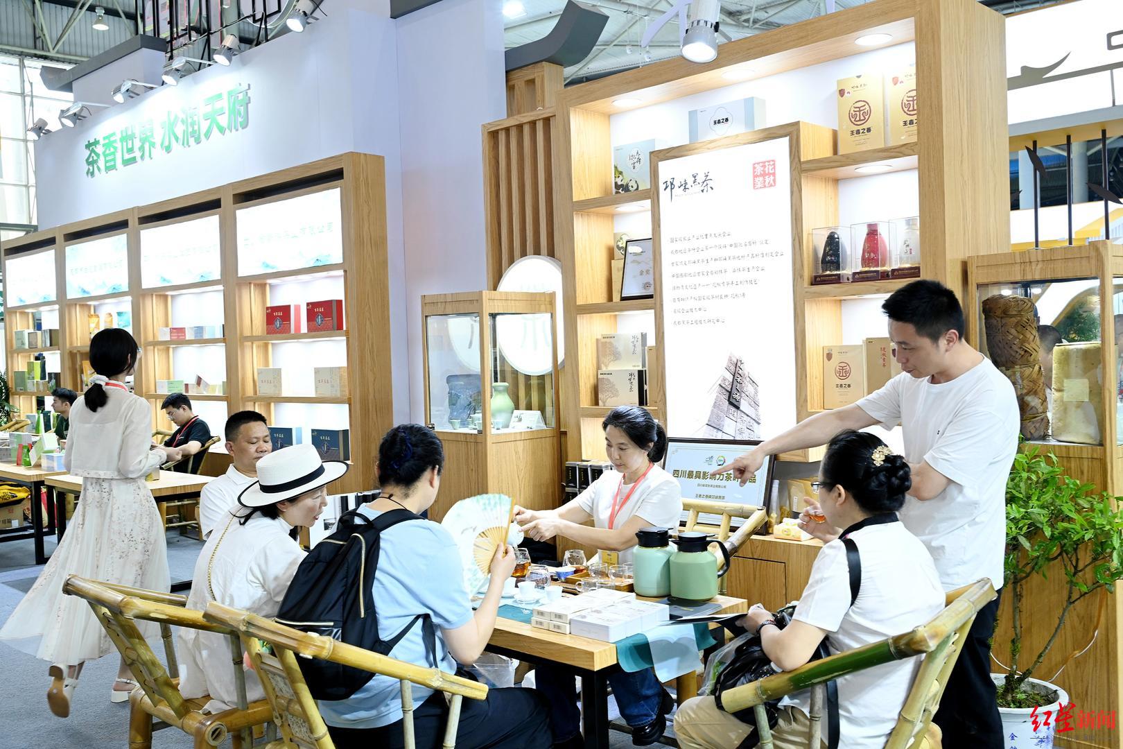 第13届四川国际茶博会闭幕