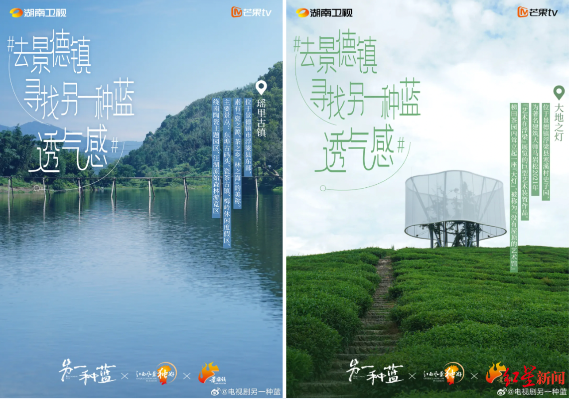 游走好县丨景德镇的源头浮梁:一天两千多人进村看艺术展,村口的路堵了