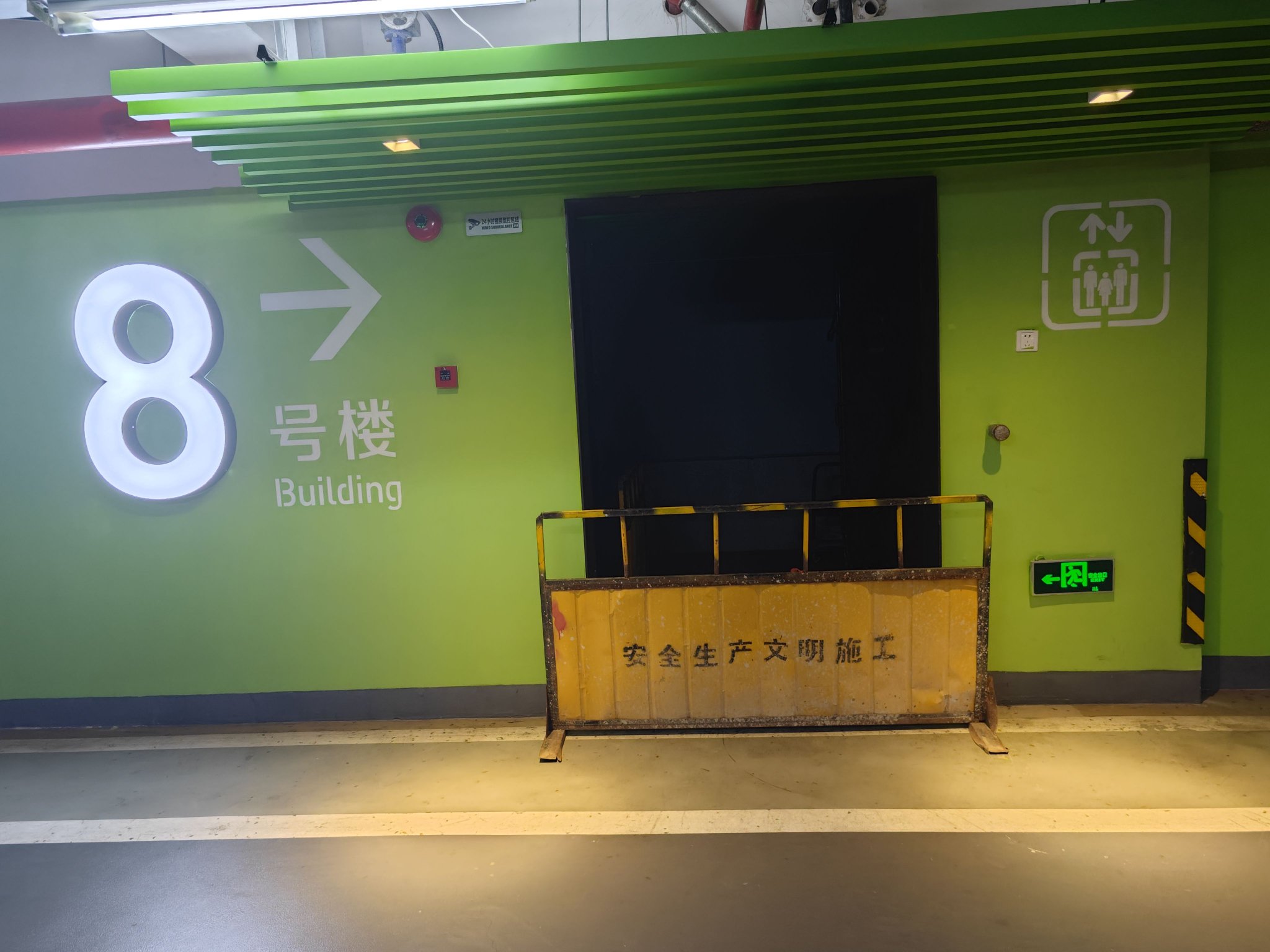 瑞丰达上海市浦东办公场所地下室进入该栋楼的通道已被暂时封闭。新京报记者俞金旻 摄