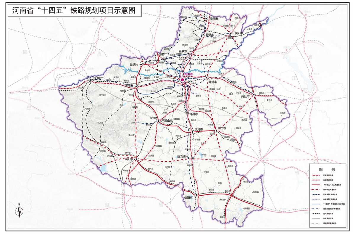 图片来源：《河南省“十四五”现代综合交通运输体系和枢纽经济发展规划》