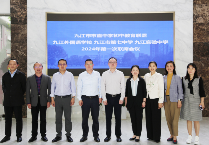 促进教育公平 实现均衡发展|实验中学_新浪财经_新浪网