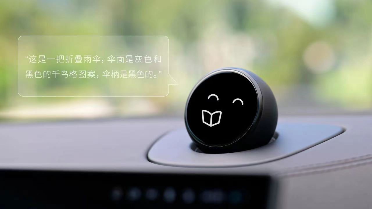 图片来源：蔚来汽车