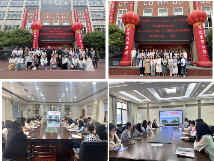 特邀请九江外国语学校政教处主任刘增庆和九江市第七中学外事办主任